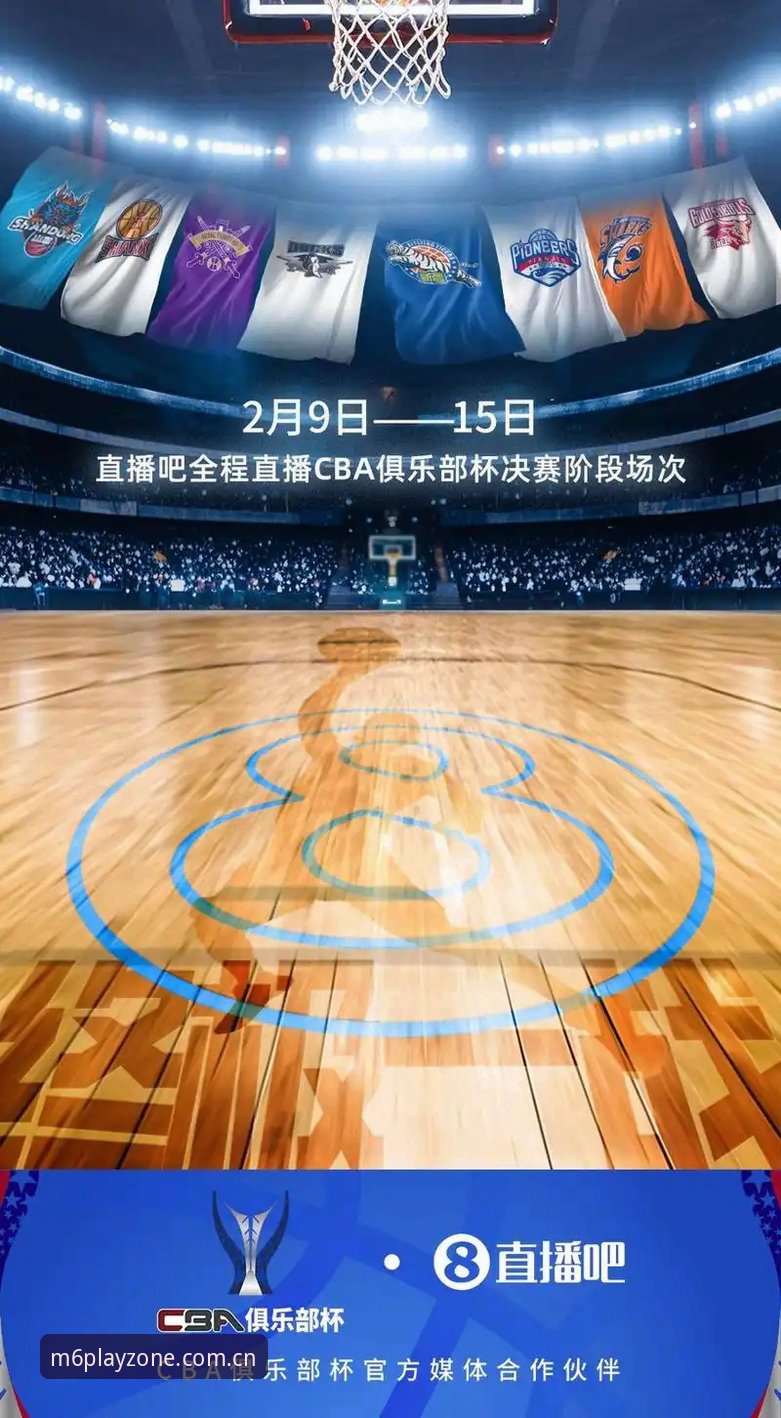 M6米乐体育新版本上线：移动端赛事直播与互动体验全面升级