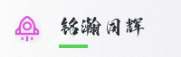 合作伙伴