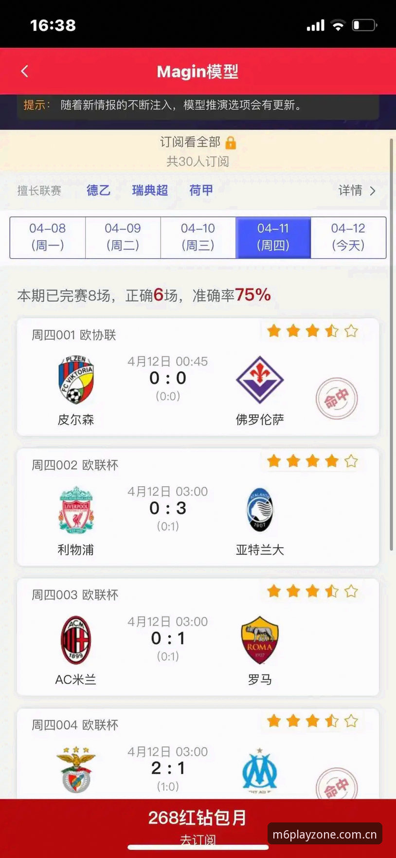 M6米乐平台功能详解：2024年移动体育赛事直播与互动体验深度评测