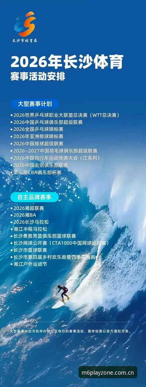 2026M6米乐app官网全面评测：移动体育娱乐新体验的技术与生态解析